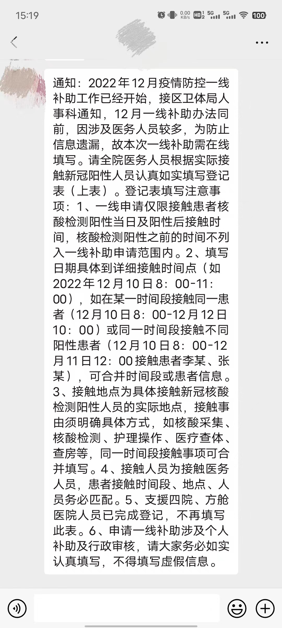 1675931126121514.png