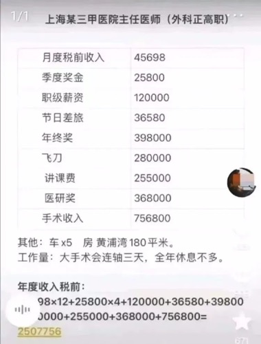1676702574546.jpg