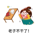 <b>如何一句话激怒一个医生？</b>