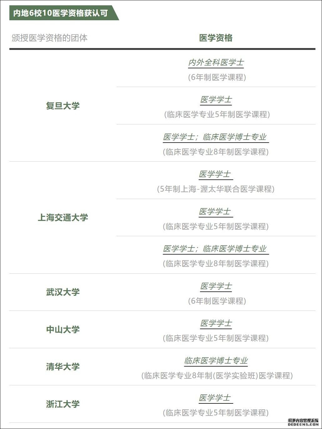 网页捕获_24-7-2023_171853_mp.weixin.qq.com_副本.jpg