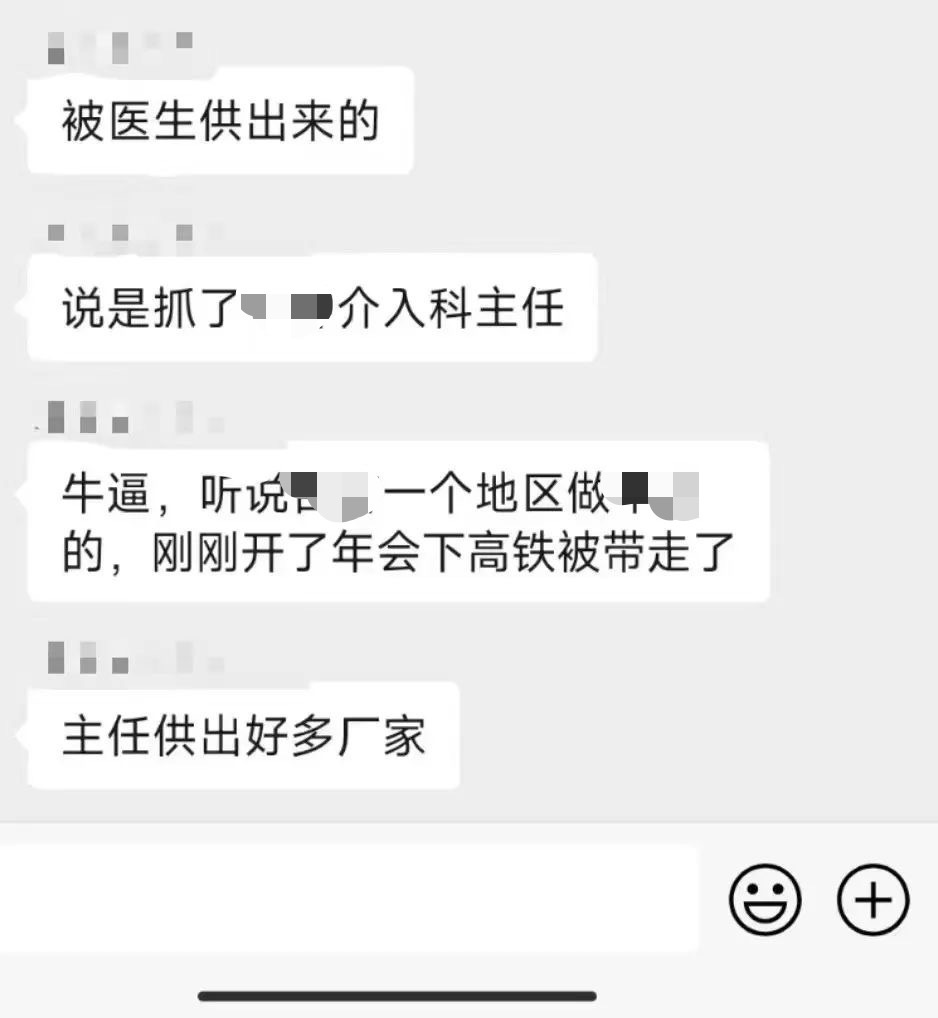 1690700037616198.jpg