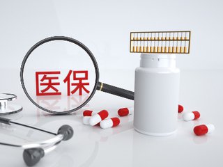 三甲医院9名医生被暂停医保资格！徐毓才：医师笔头