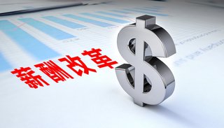 反腐和按病种付费后，不少地方医务人员降薪，年薪