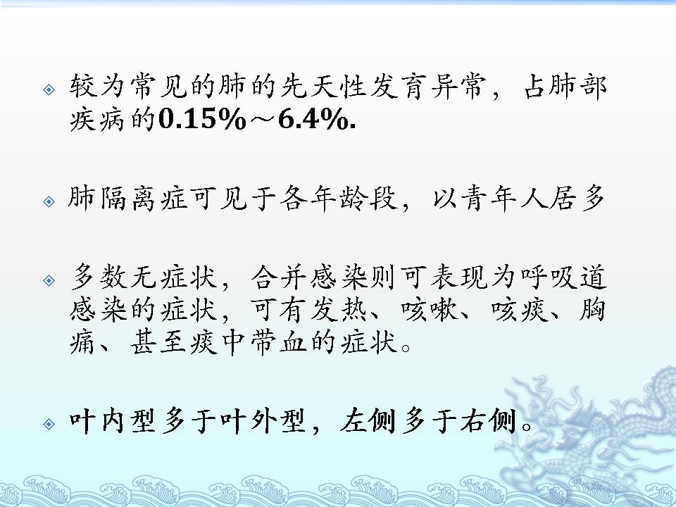 %e5%b9%bb%e7%81%af%e7%89%877