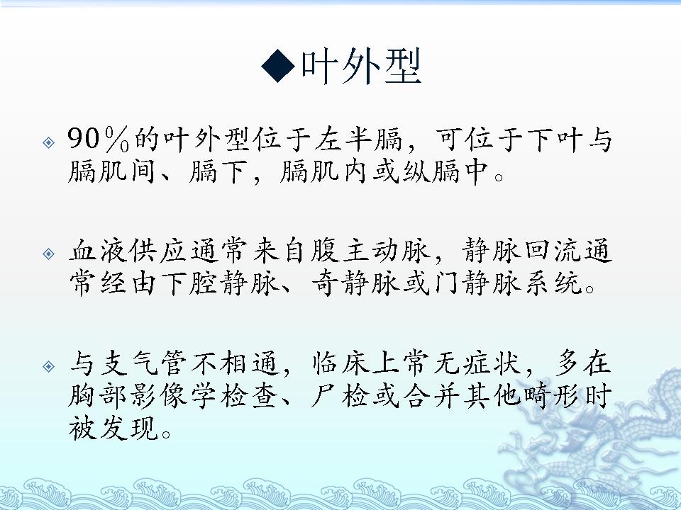 %e5%b9%bb%e7%81%af%e7%89%8712