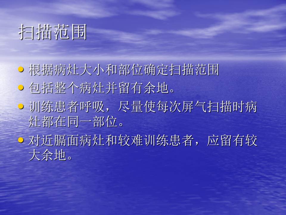 幻灯片63