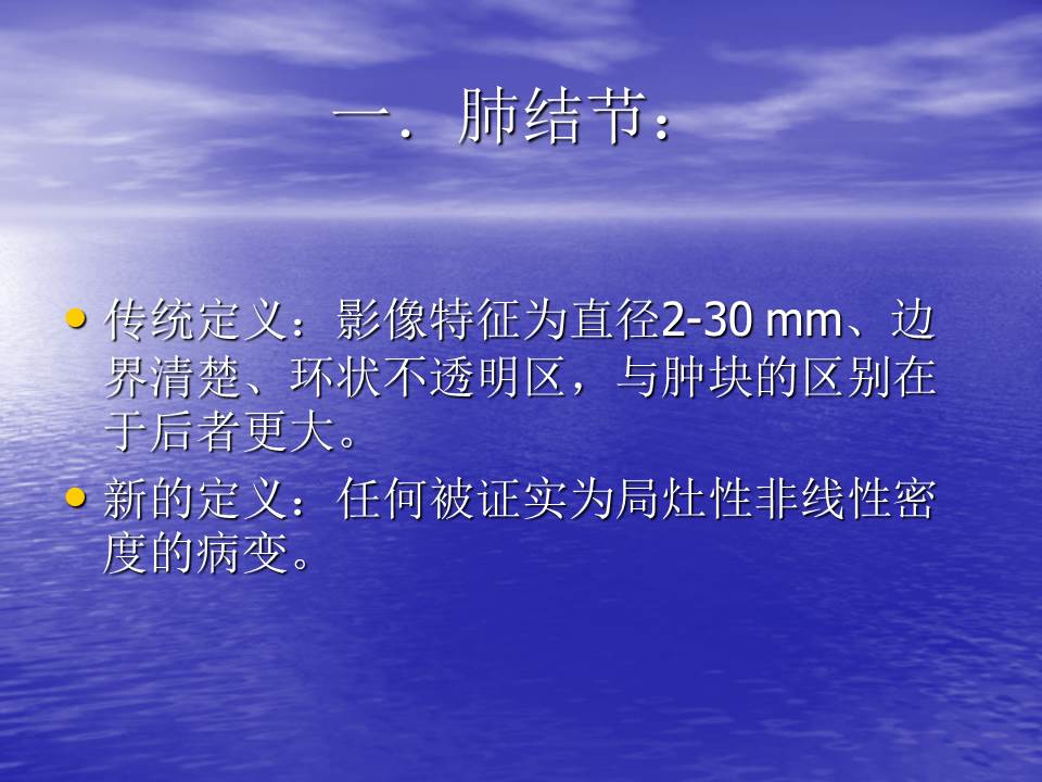幻灯片6
