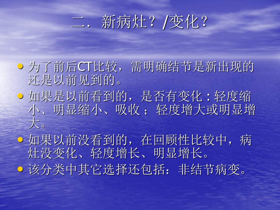 幻灯片7