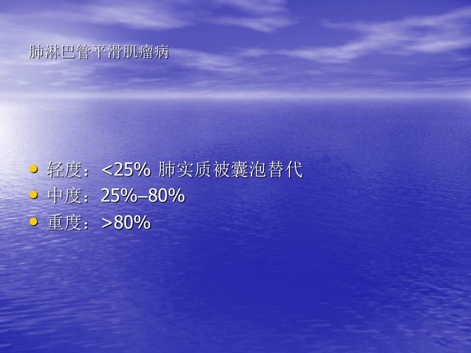 幻灯片90