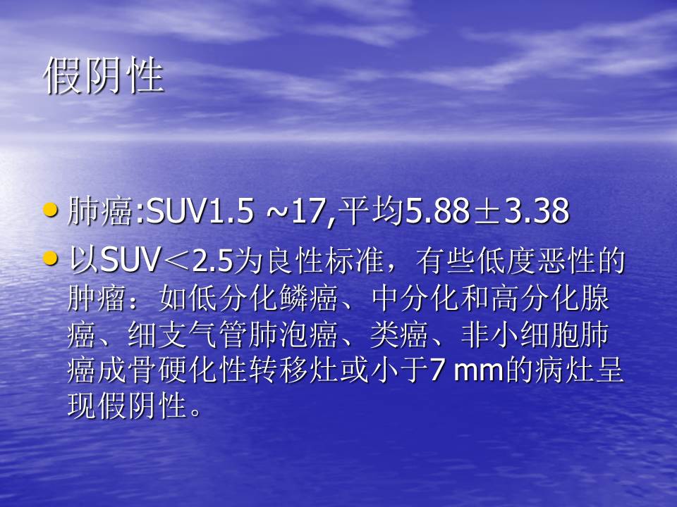 幻灯片88