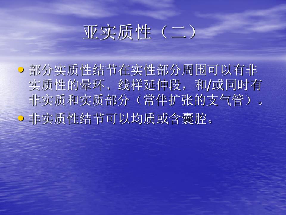 幻灯片15