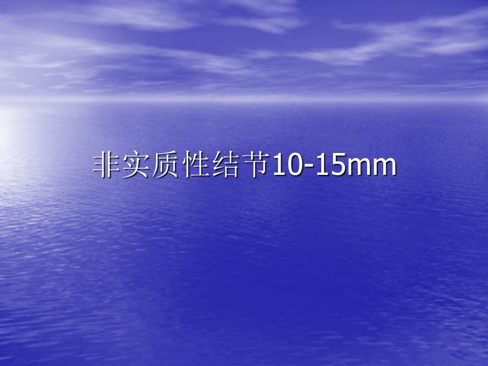 幻灯片31