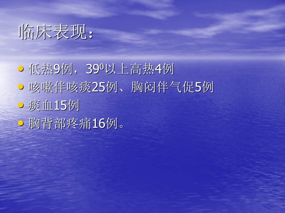 幻灯片111