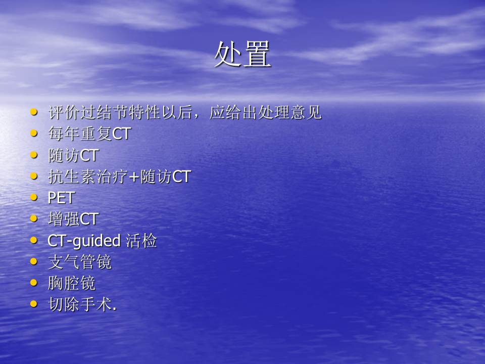 幻灯片20