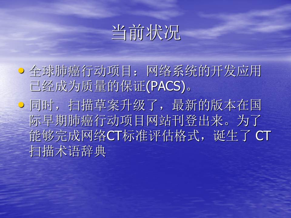 幻灯片5