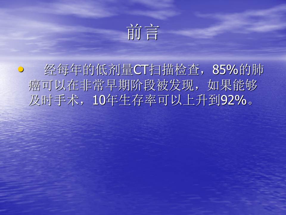 幻灯片2