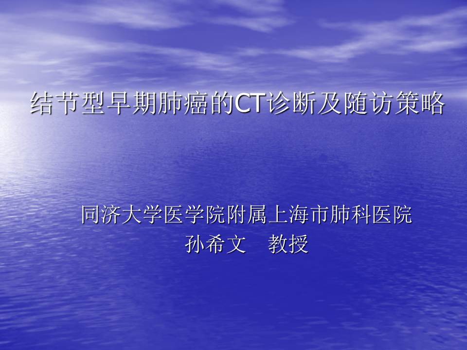 幻灯片1