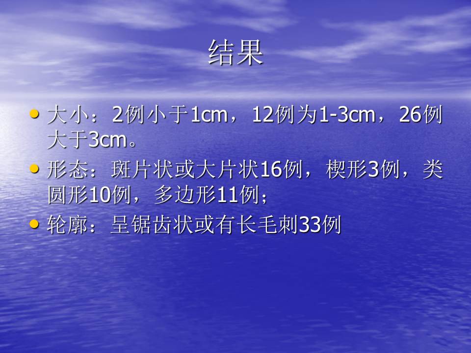 幻灯片115