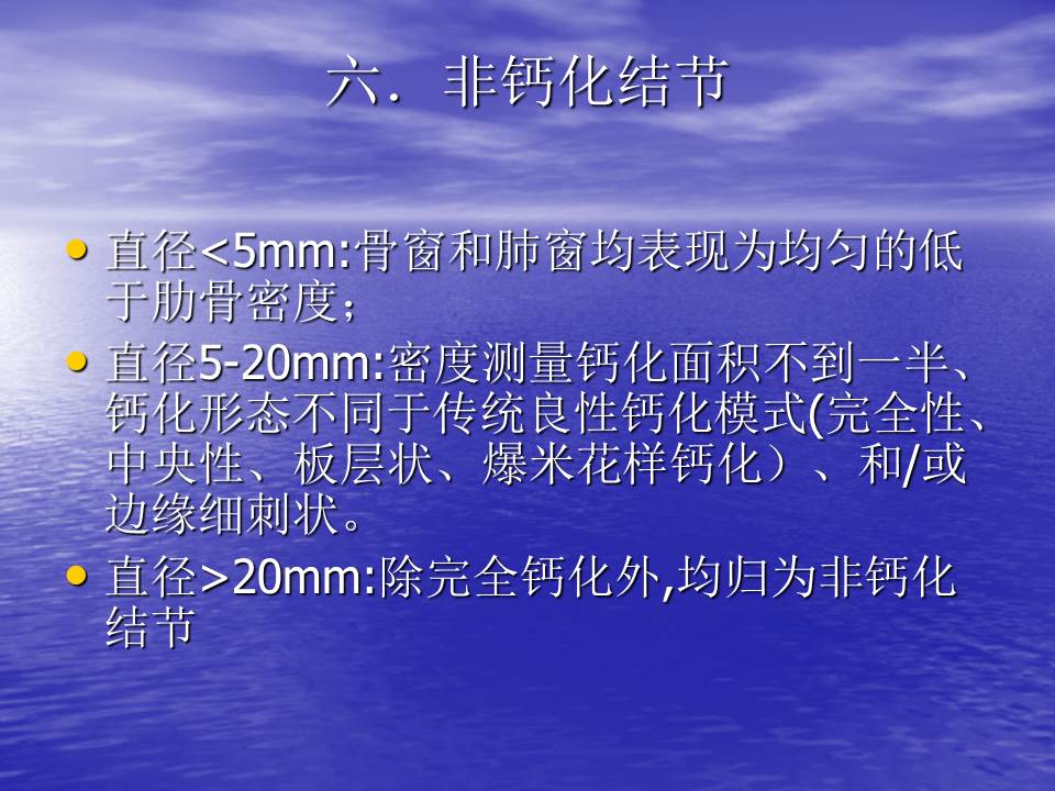 幻灯片11