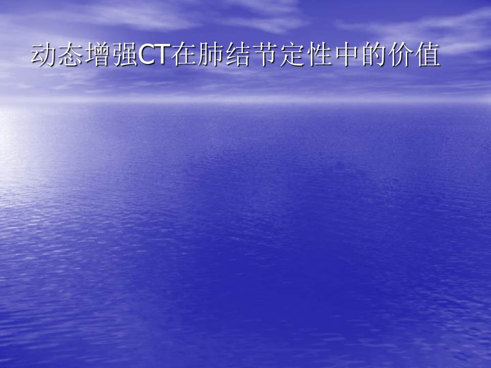 幻灯片62