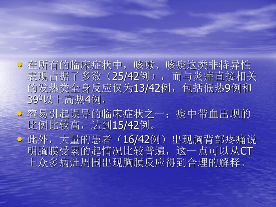 幻灯片124