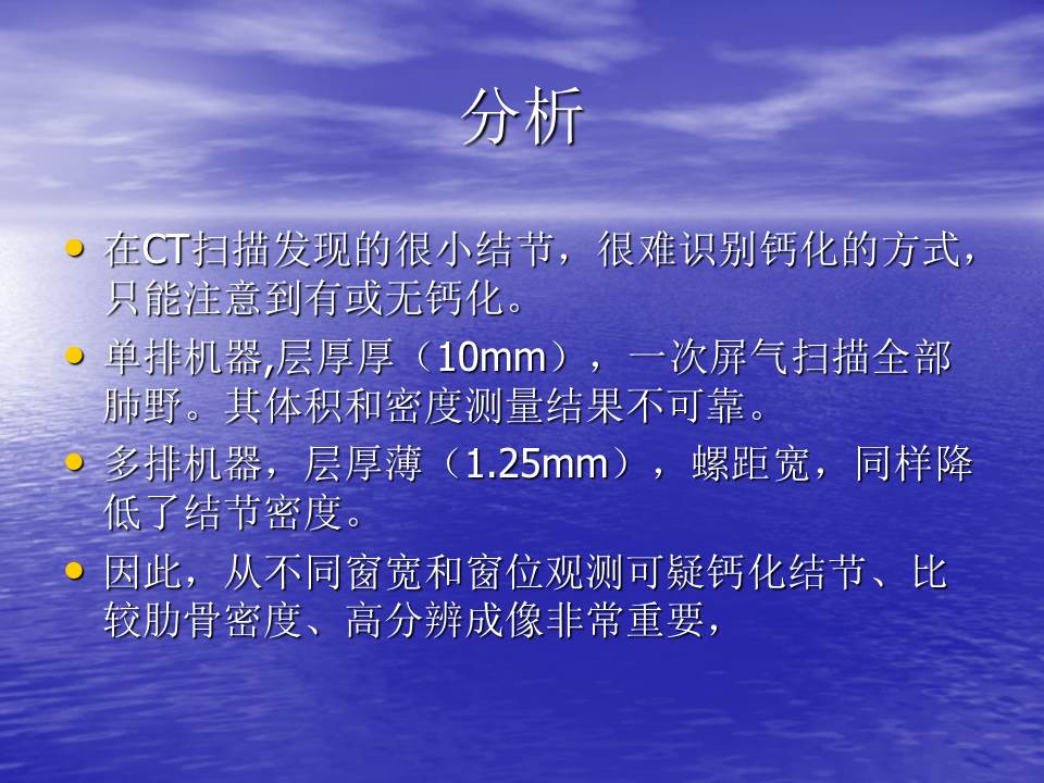 幻灯片12