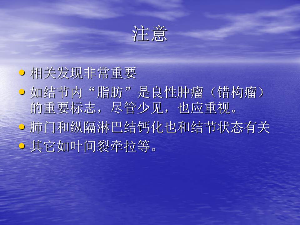 幻灯片21