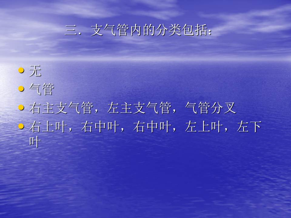 幻灯片8