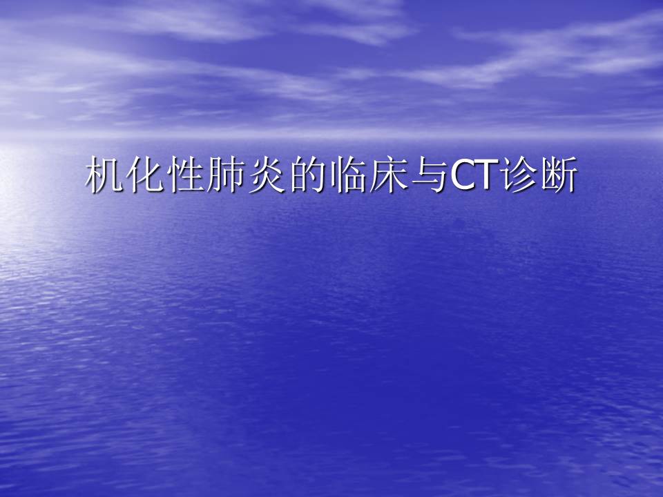 幻灯片109