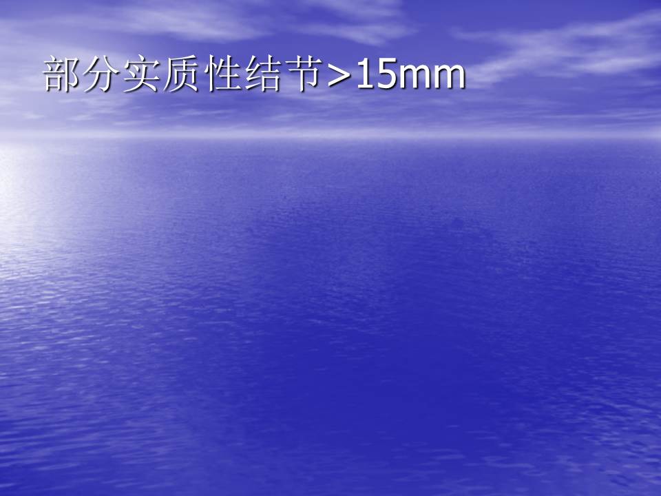 幻灯片43