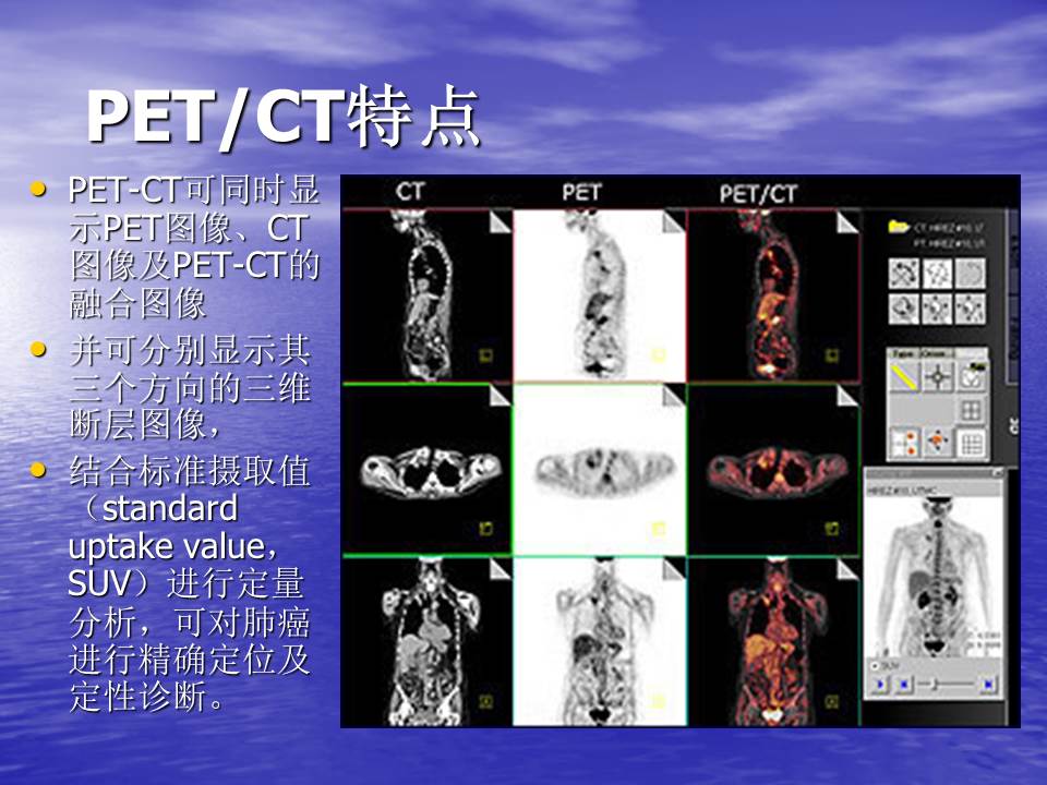 幻灯片73