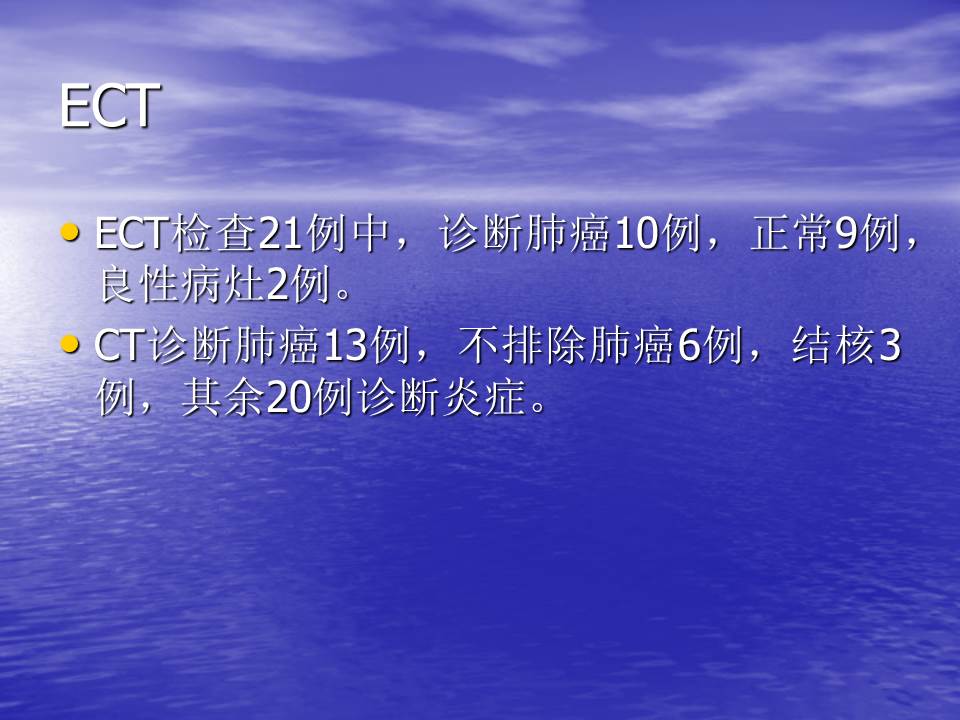 幻灯片112