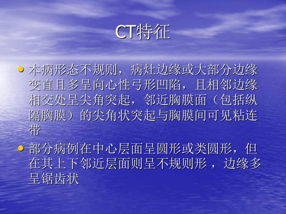 幻灯片125