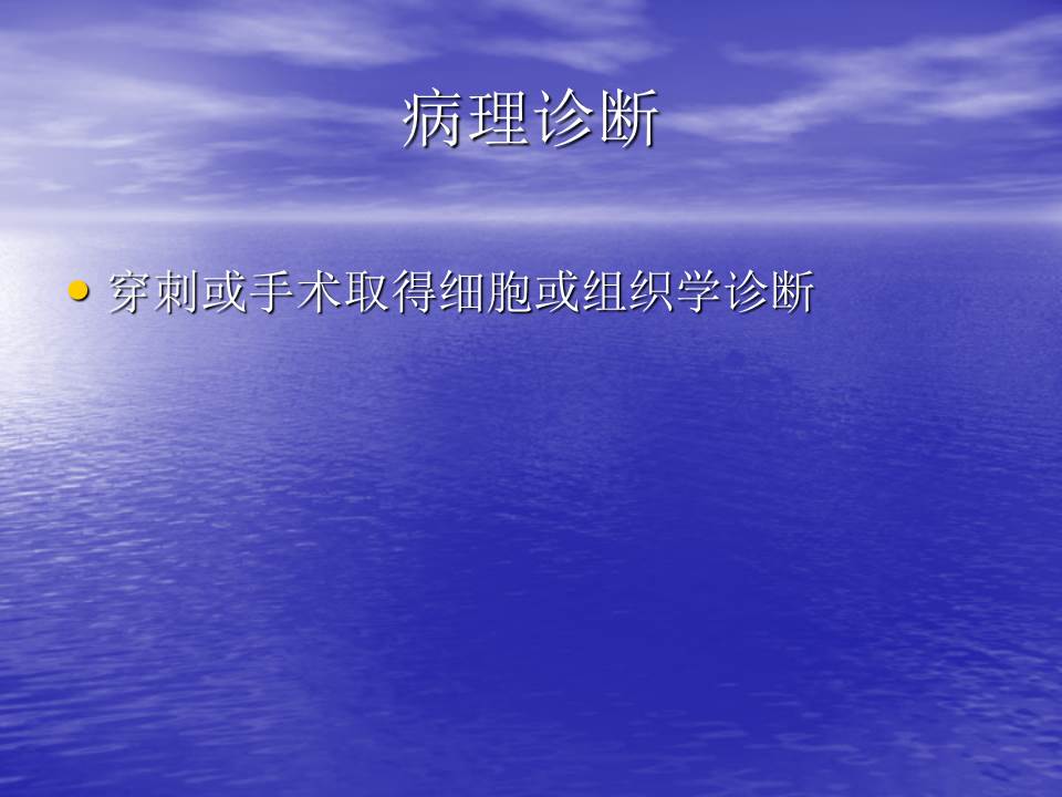 幻灯片22