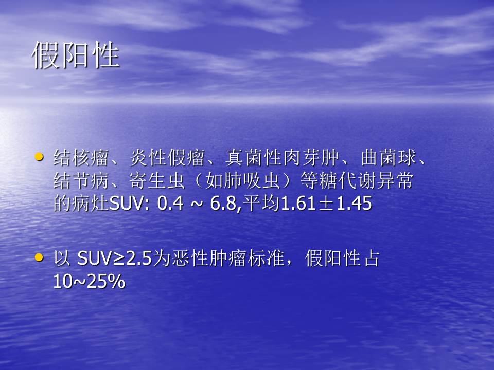 幻灯片85