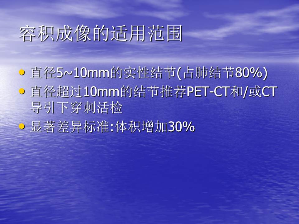 幻灯片47
