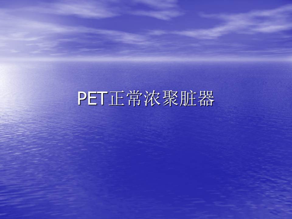幻灯片79