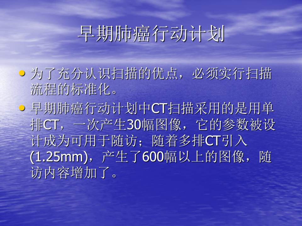 幻灯片4