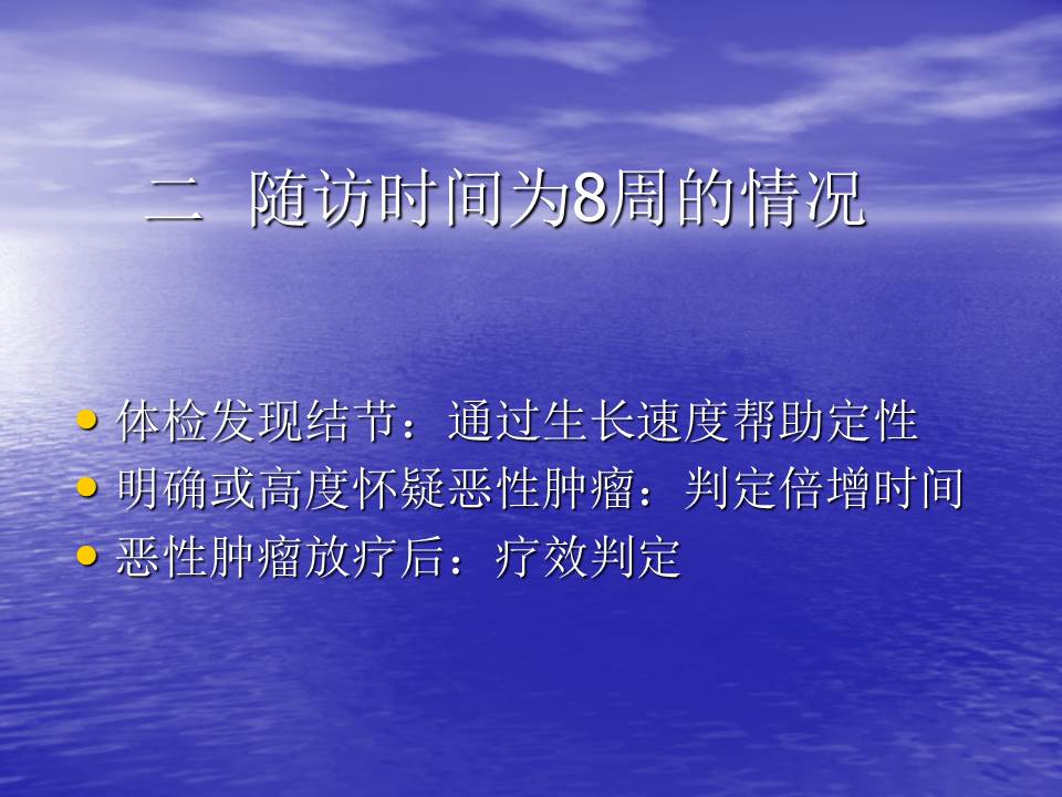 幻灯片54
