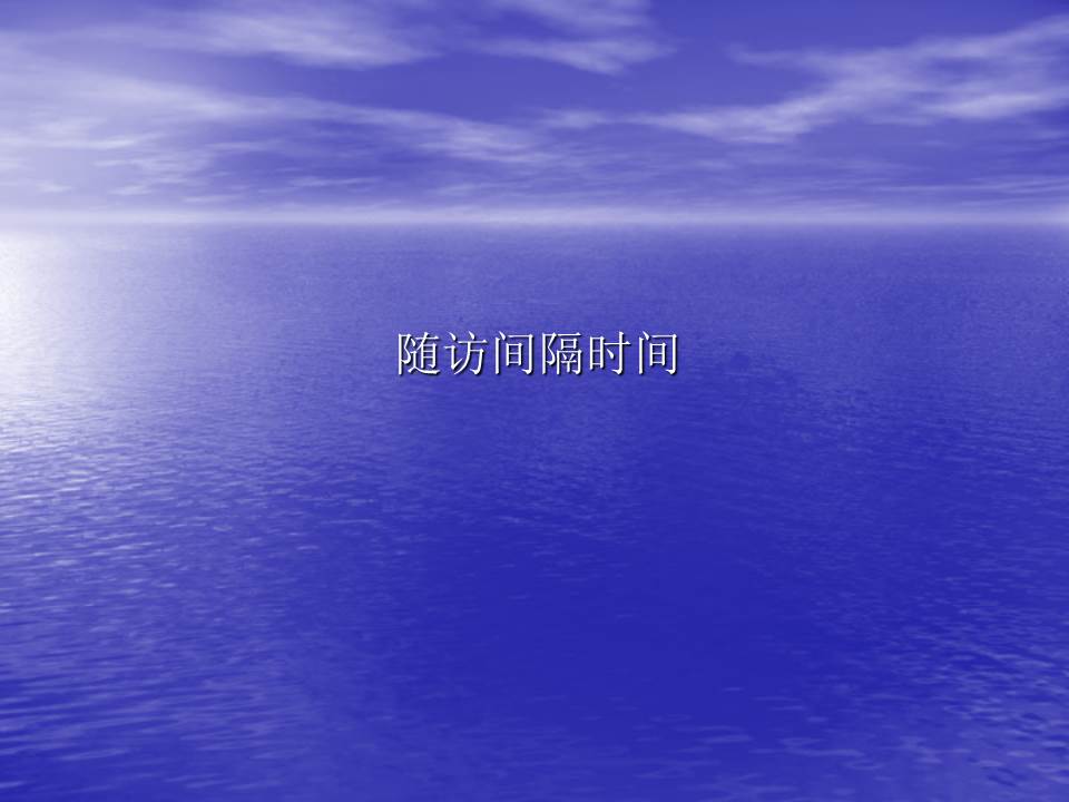 幻灯片53