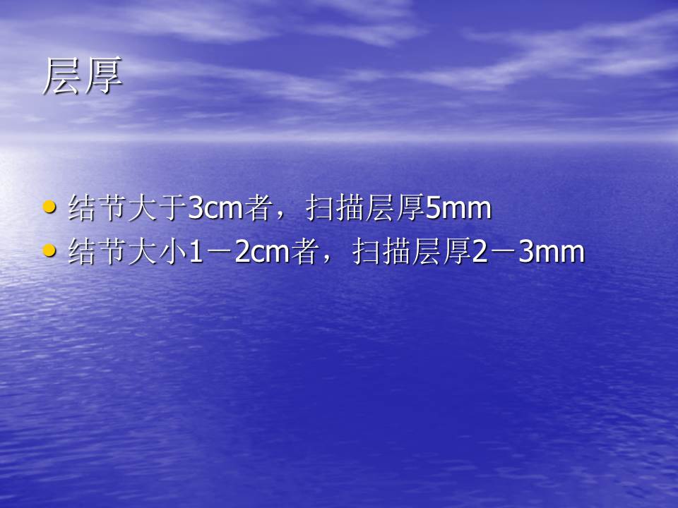 幻灯片64