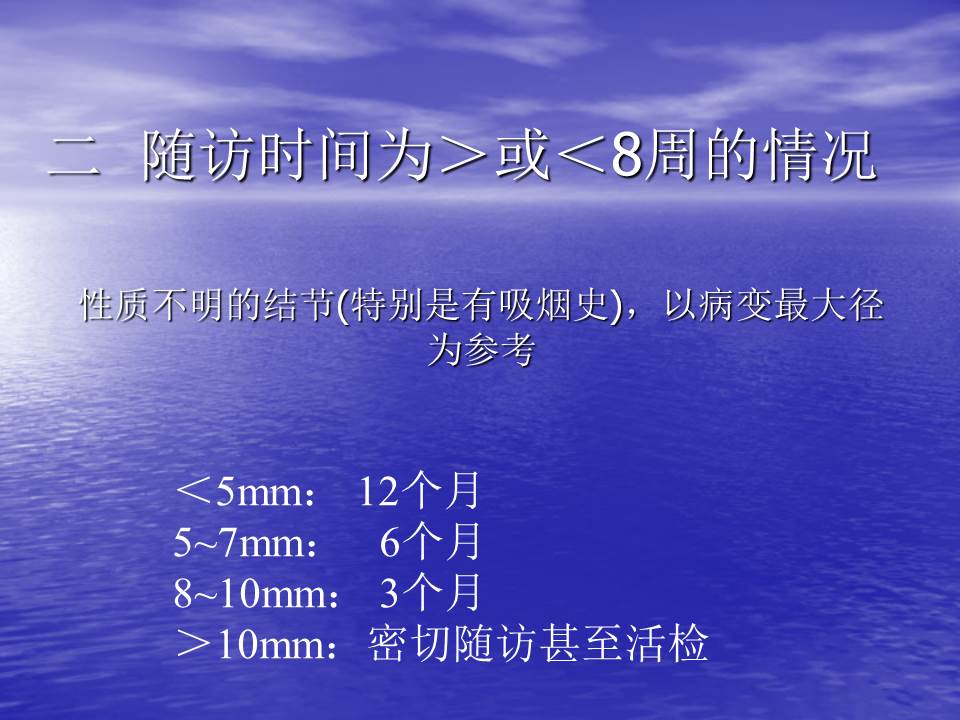 幻灯片57