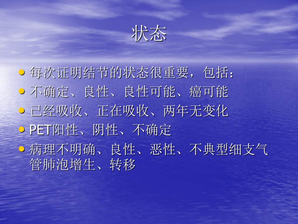 幻灯片19