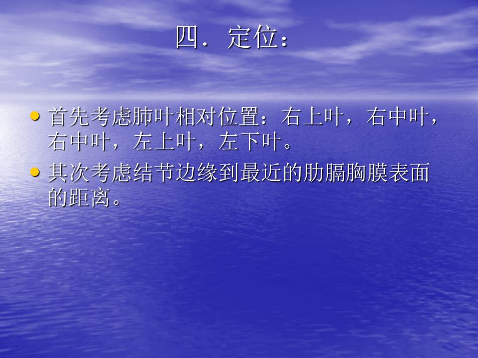 幻灯片9