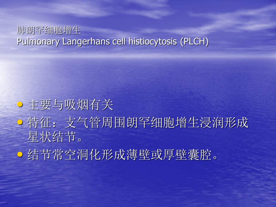 幻灯片98