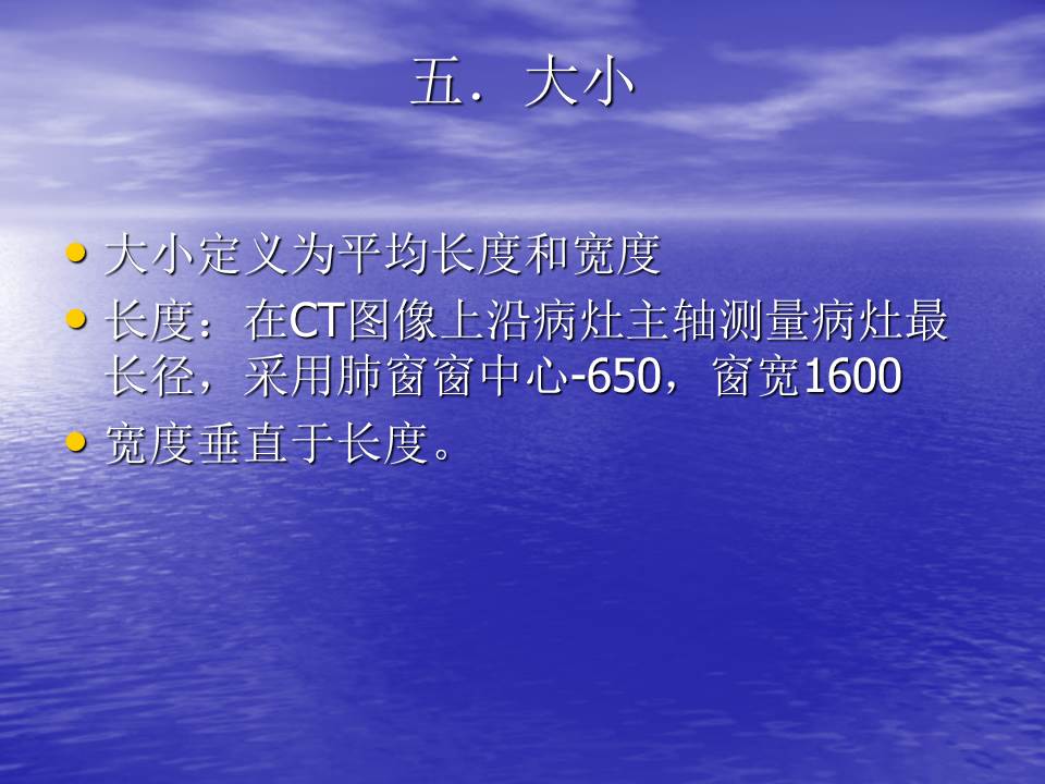 幻灯片10