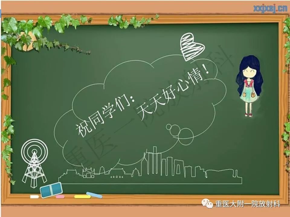 【PPT】原发性肺淋巴瘤