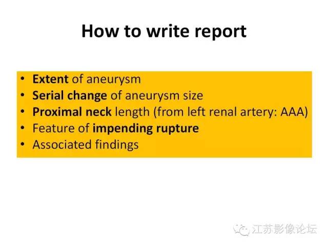 【PPT】急诊室经常遇到的急性主动脉疾病