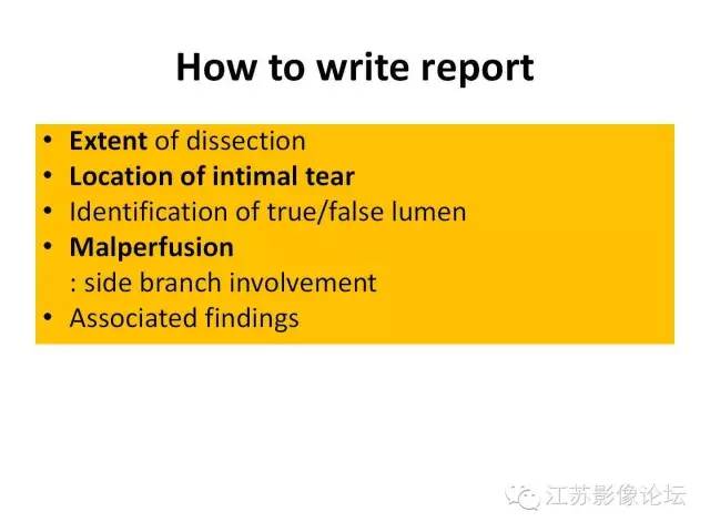 【PPT】急诊室经常遇到的急性主动脉疾病