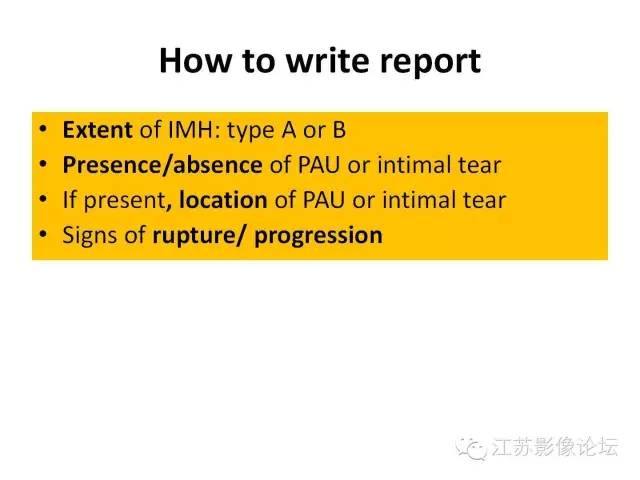 【PPT】急诊室经常遇到的急性主动脉疾病